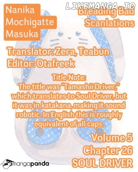 Nanika Mochigattemasu Ka chapter 26 - page 33