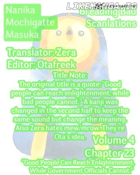 Nanika Mochigattemasu Ka chapter 23 - page 32