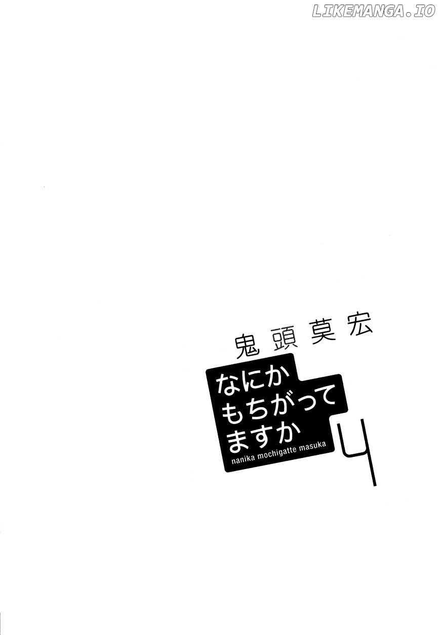Nanika Mochigattemasu Ka chapter 19 - page 2