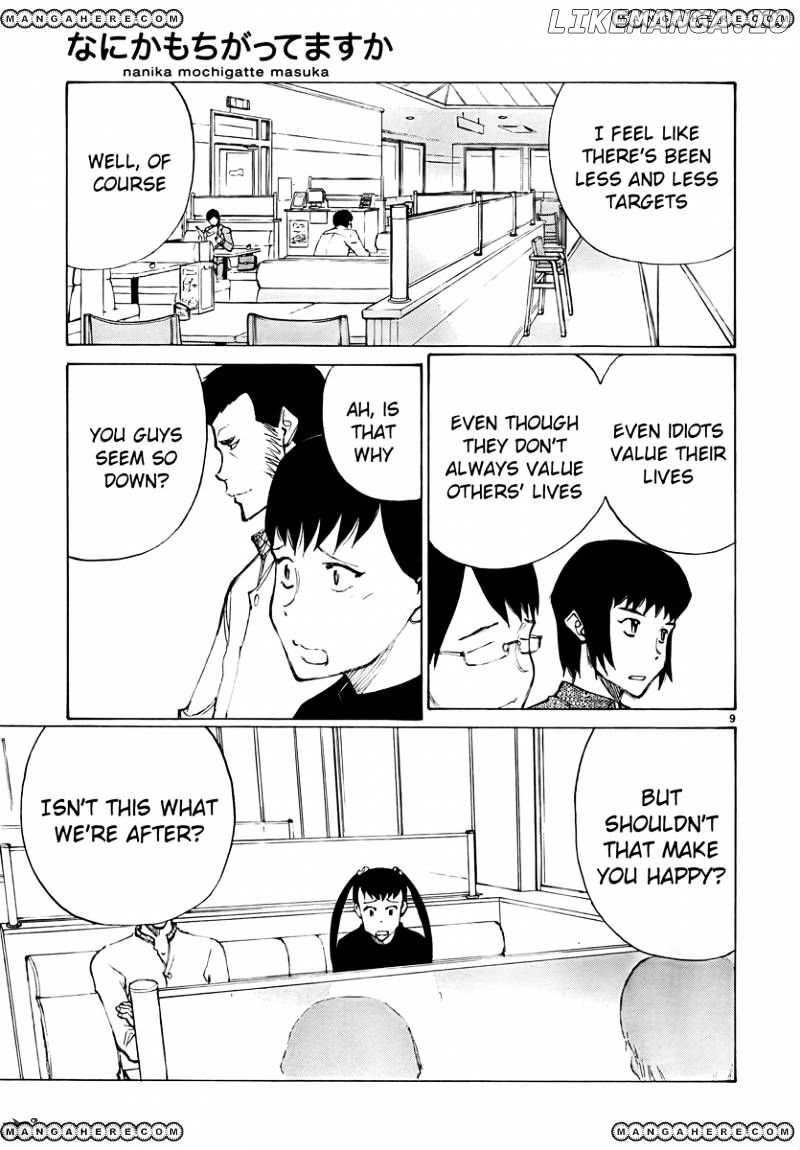 Nanika Mochigattemasu Ka chapter 18 - page 9