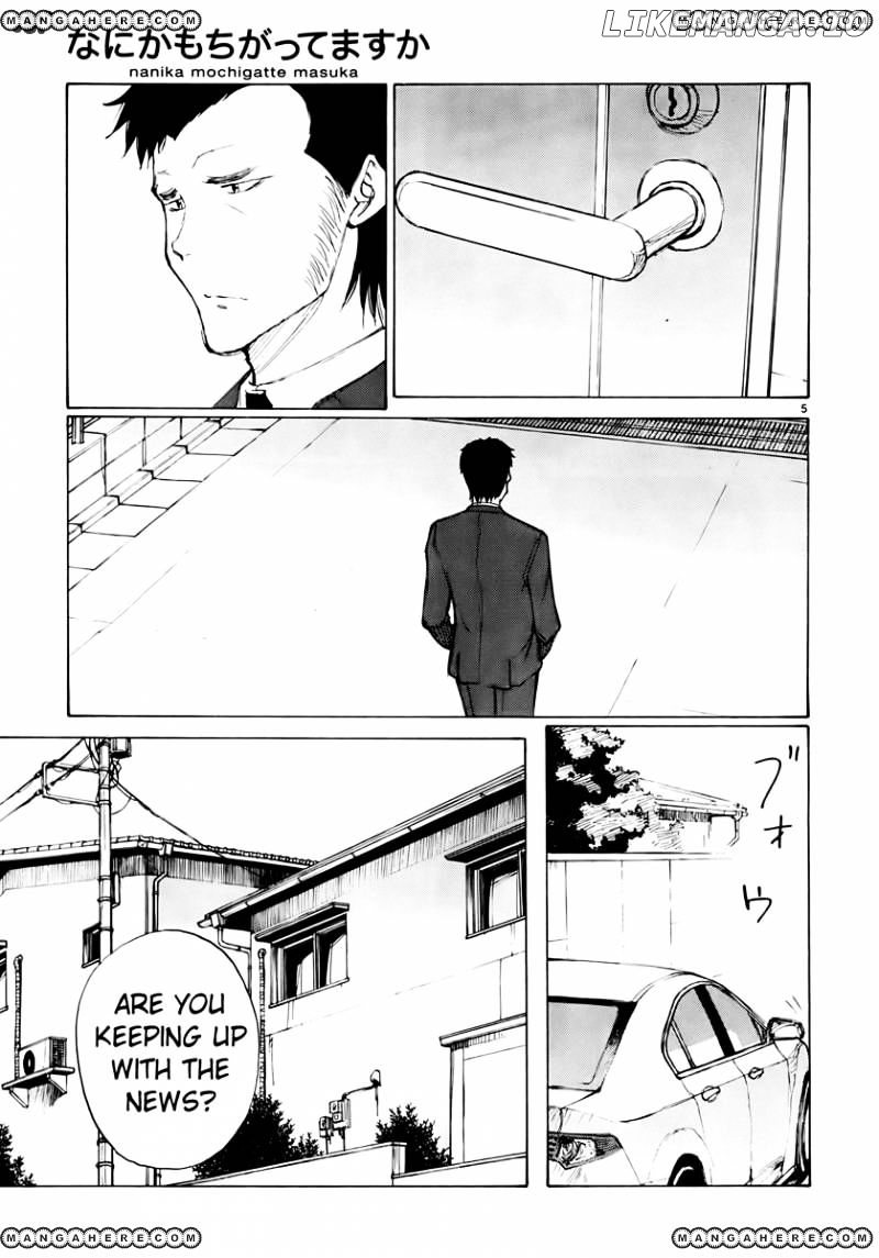 Nanika Mochigattemasu Ka chapter 16 - page 5