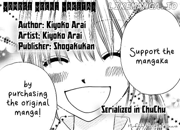 Yomogi Mochi Yaketa? chapter 5 - page 2