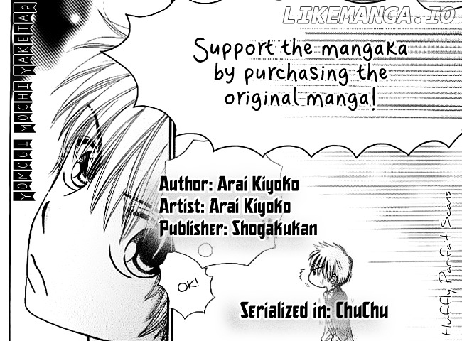 Yomogi Mochi Yaketa? chapter 3.5 - page 2