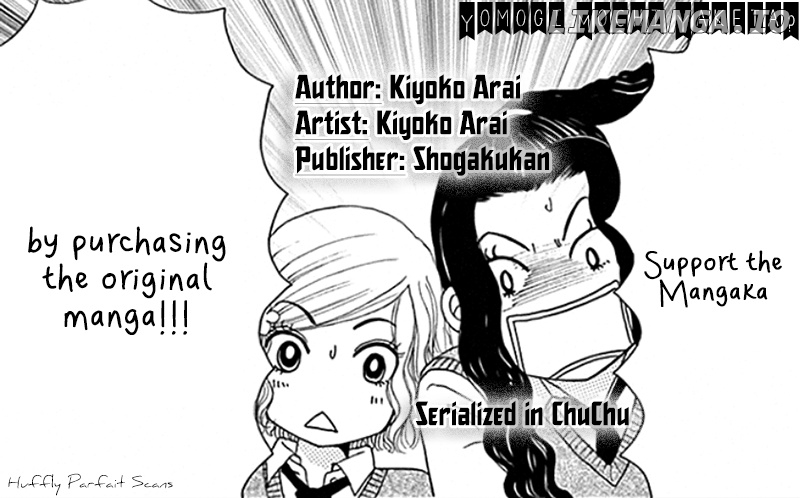 Yomogi Mochi Yaketa? chapter 15.5 - page 2