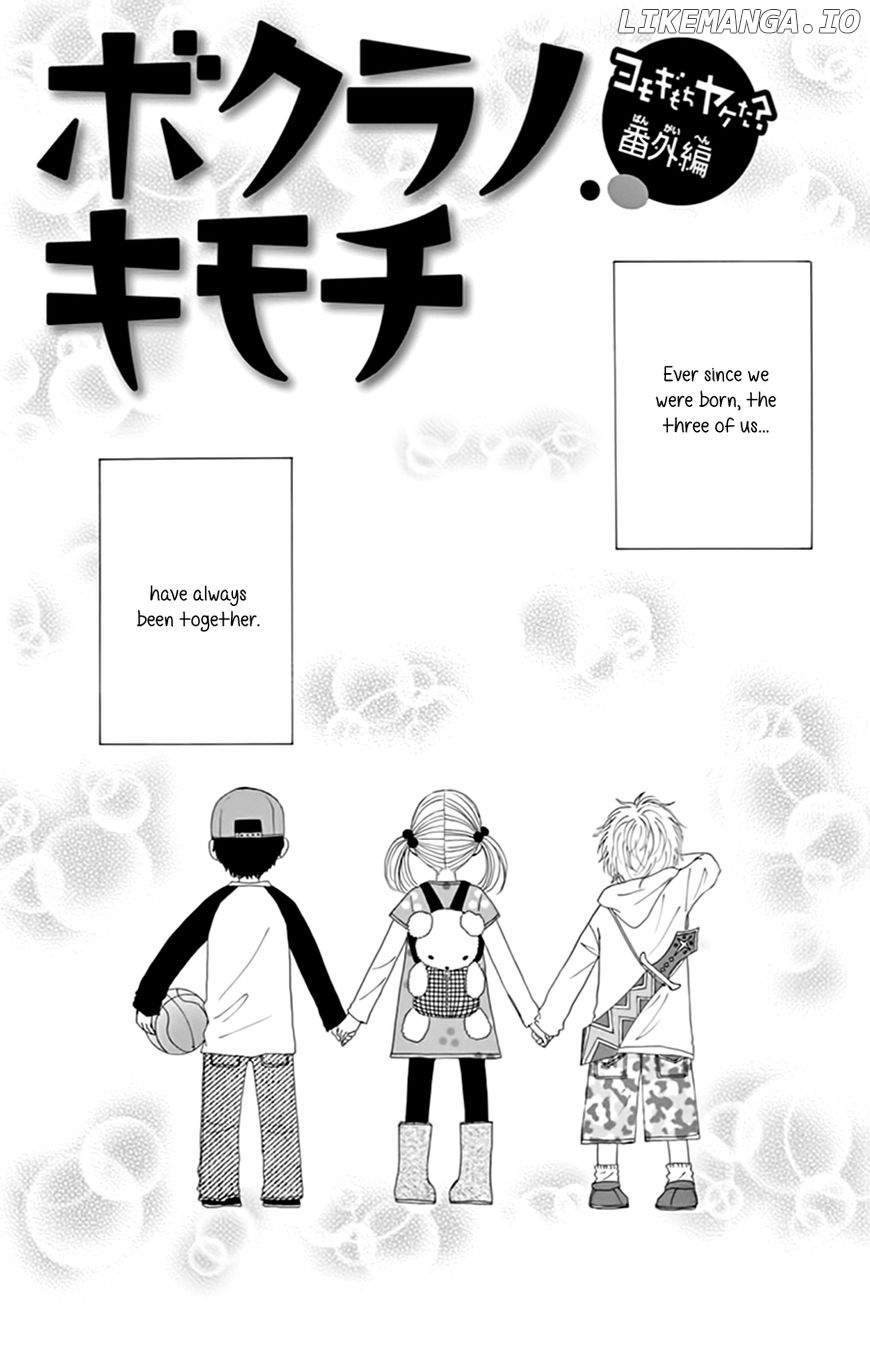 Yomogi Mochi Yaketa? chapter 10.1 - page 3