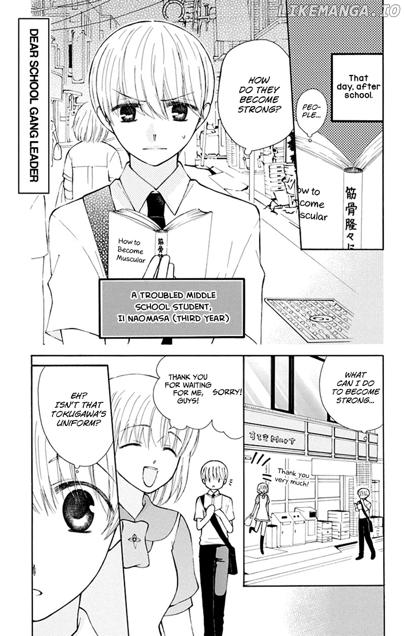 Ah! Itoshi no Banchousama chapter 29 - page 2