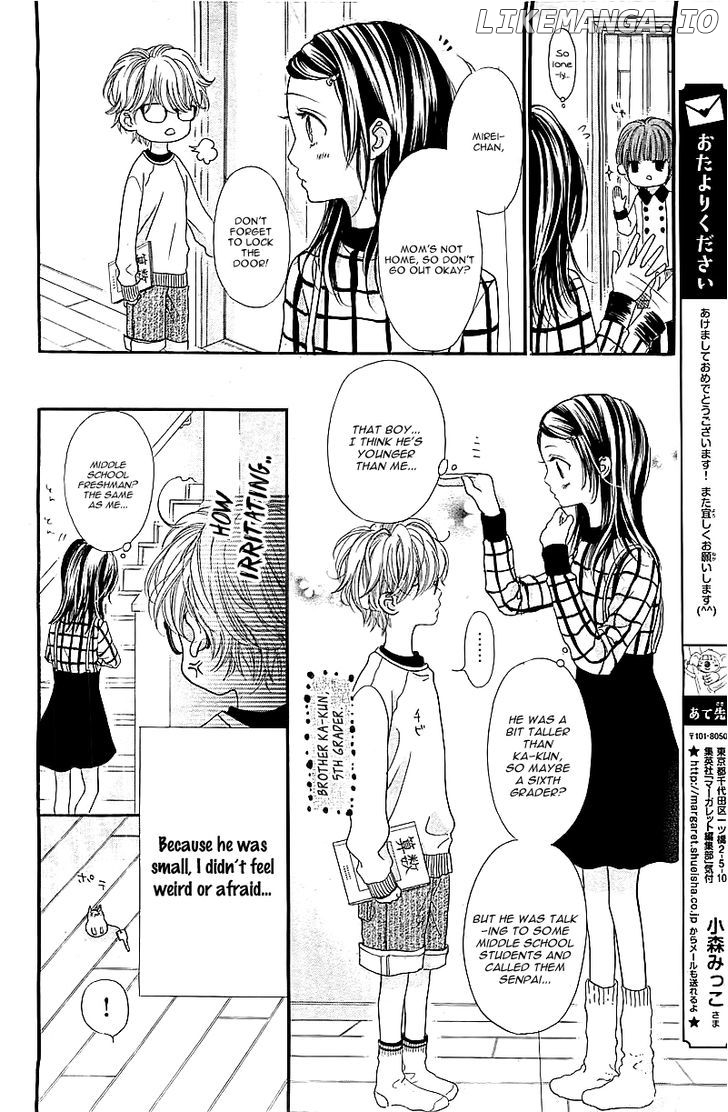 I Love You Baby chapter 1 - page 17