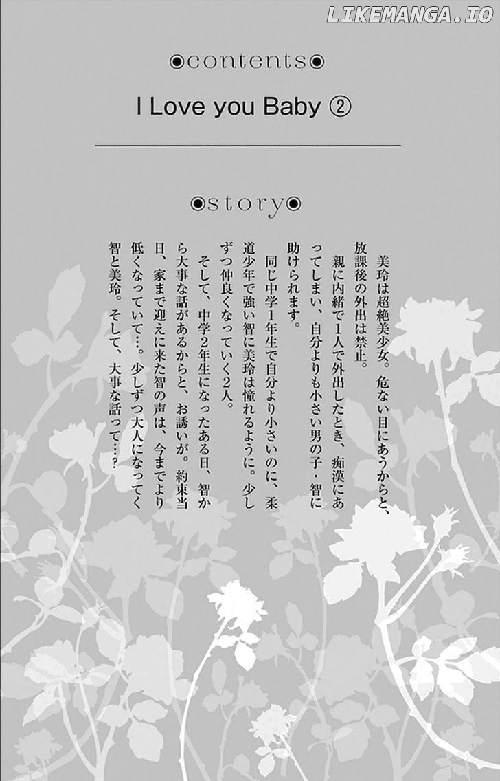 I Love You Baby chapter 8 - page 5
