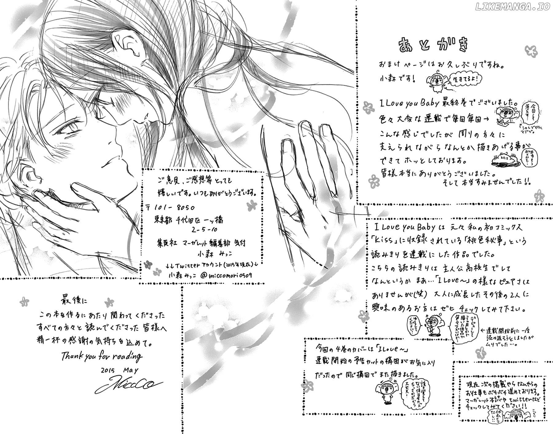 I Love You Baby chapter 28 - page 28