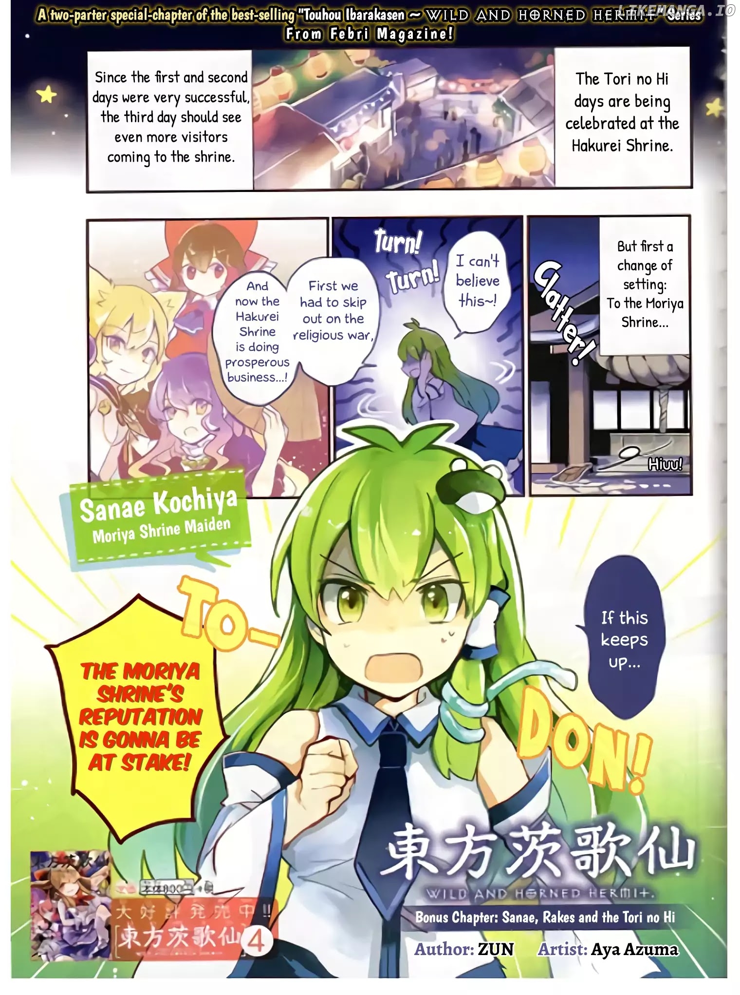 Touhou Ibarakasen - Wild and Horned Hermit chapter 20.2 - page 1