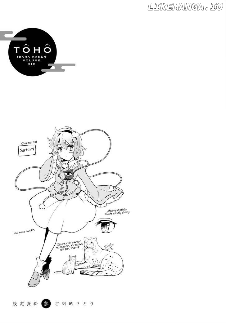 Touhou Ibarakasen - Wild and Horned Hermit chapter 28 - page 27
