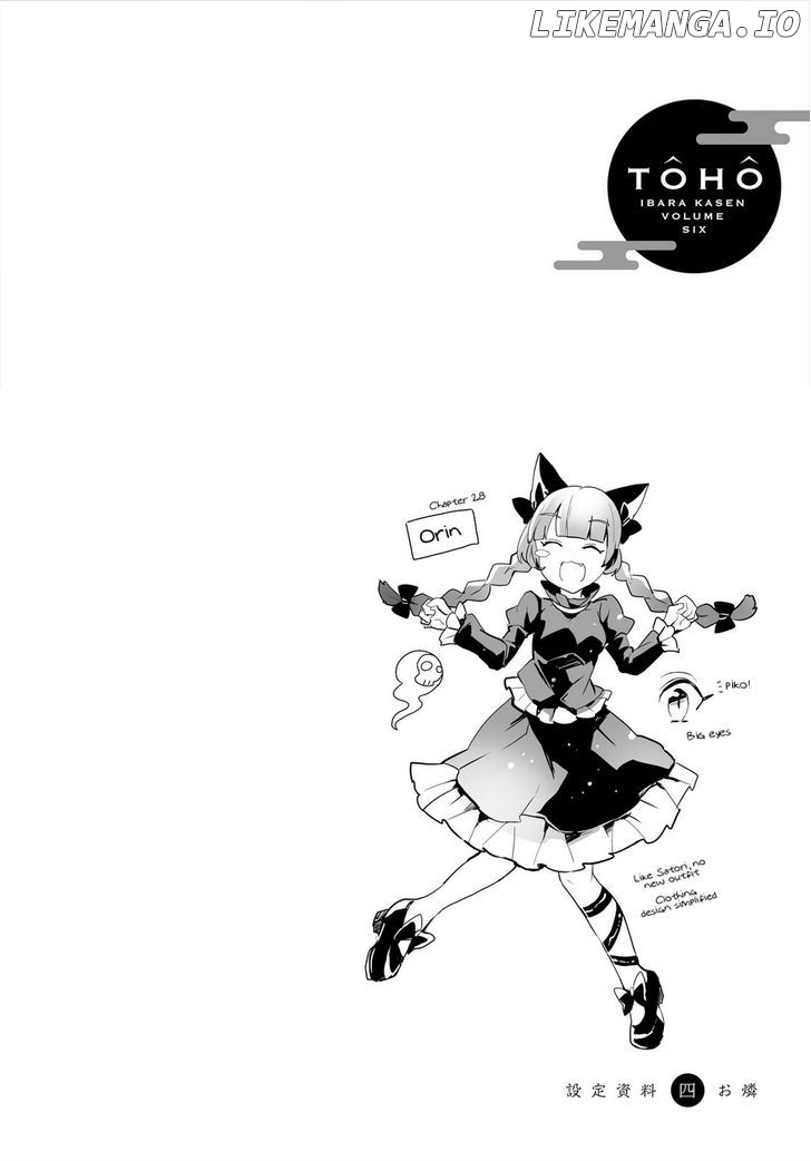 Touhou Ibarakasen - Wild and Horned Hermit chapter 28 - page 28