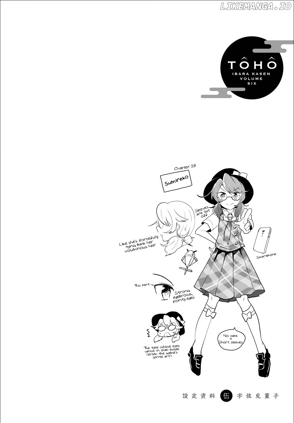 Touhou Ibarakasen - Wild and Horned Hermit chapter 29 - page 28