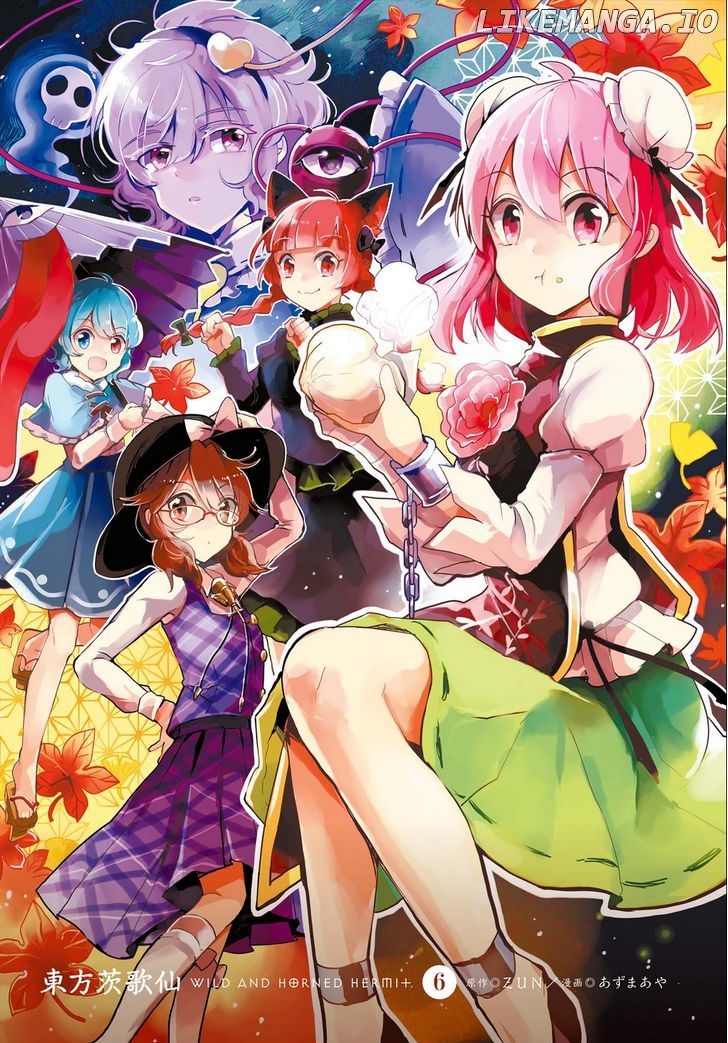 Touhou Ibarakasen - Wild and Horned Hermit chapter 30.5 - page 2