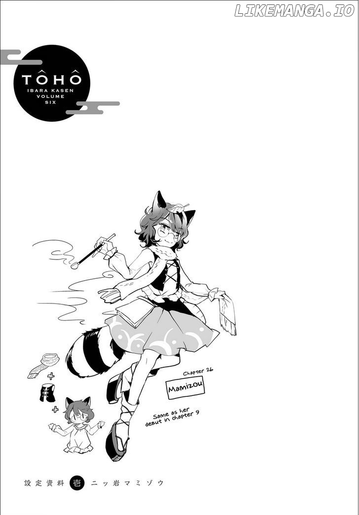 Touhou Ibarakasen - Wild and Horned Hermit chapter 30.5 - page 4