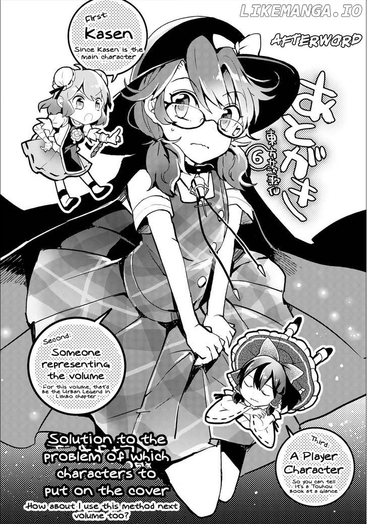 Touhou Ibarakasen - Wild and Horned Hermit chapter 30.5 - page 7
