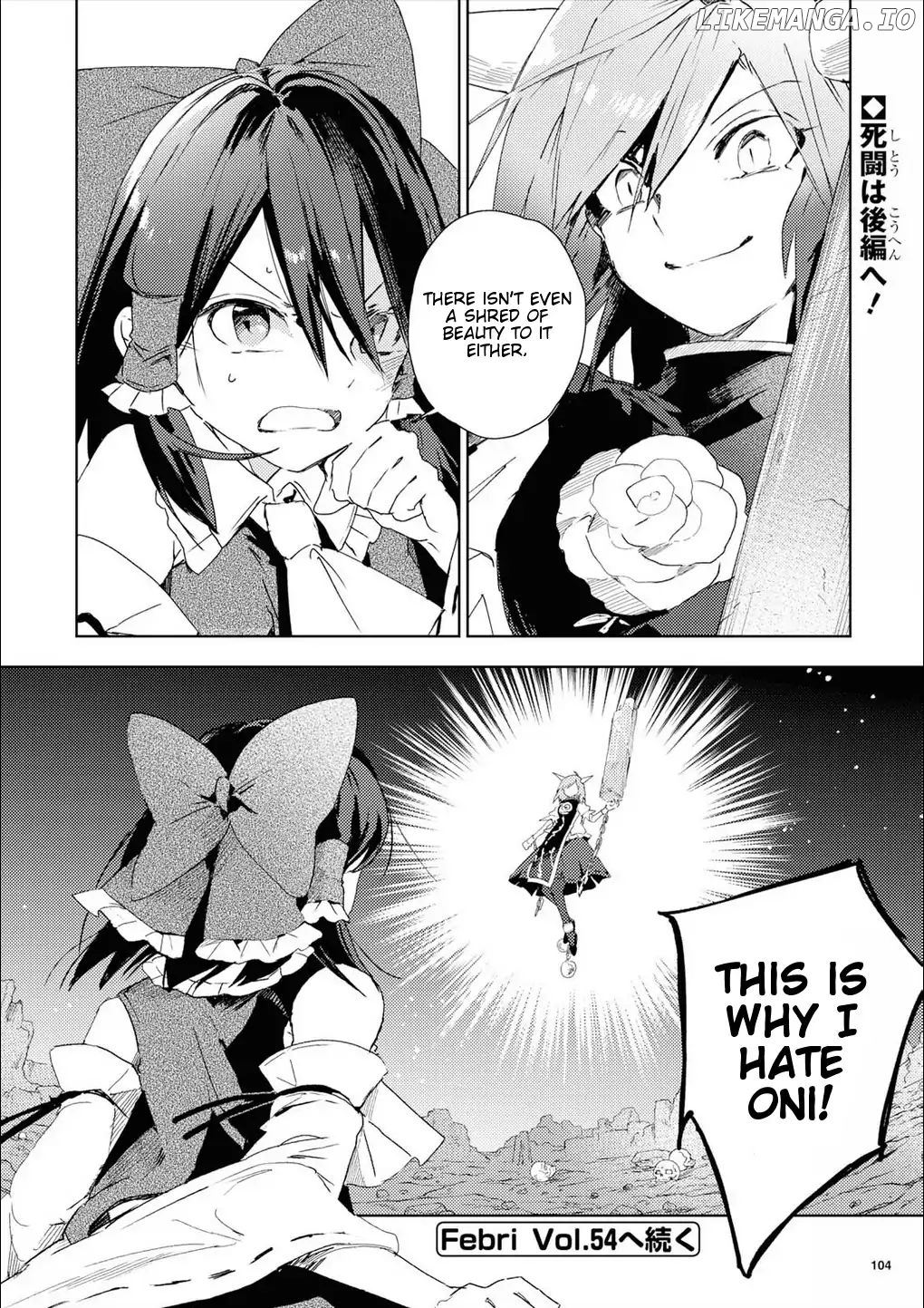Touhou Ibarakasen - Wild and Horned Hermit chapter 49 - page 26