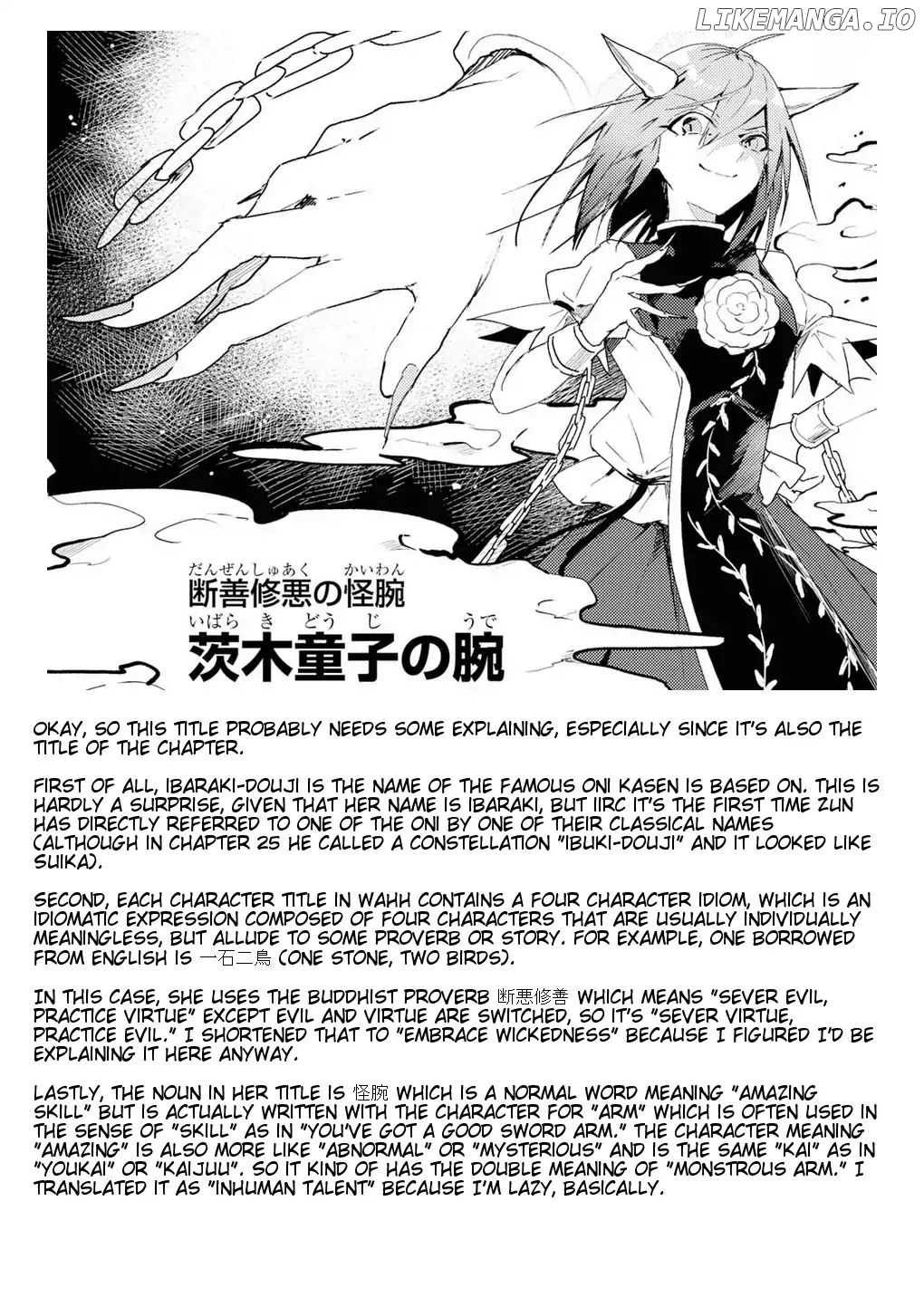 Touhou Ibarakasen - Wild and Horned Hermit chapter 49 - page 27