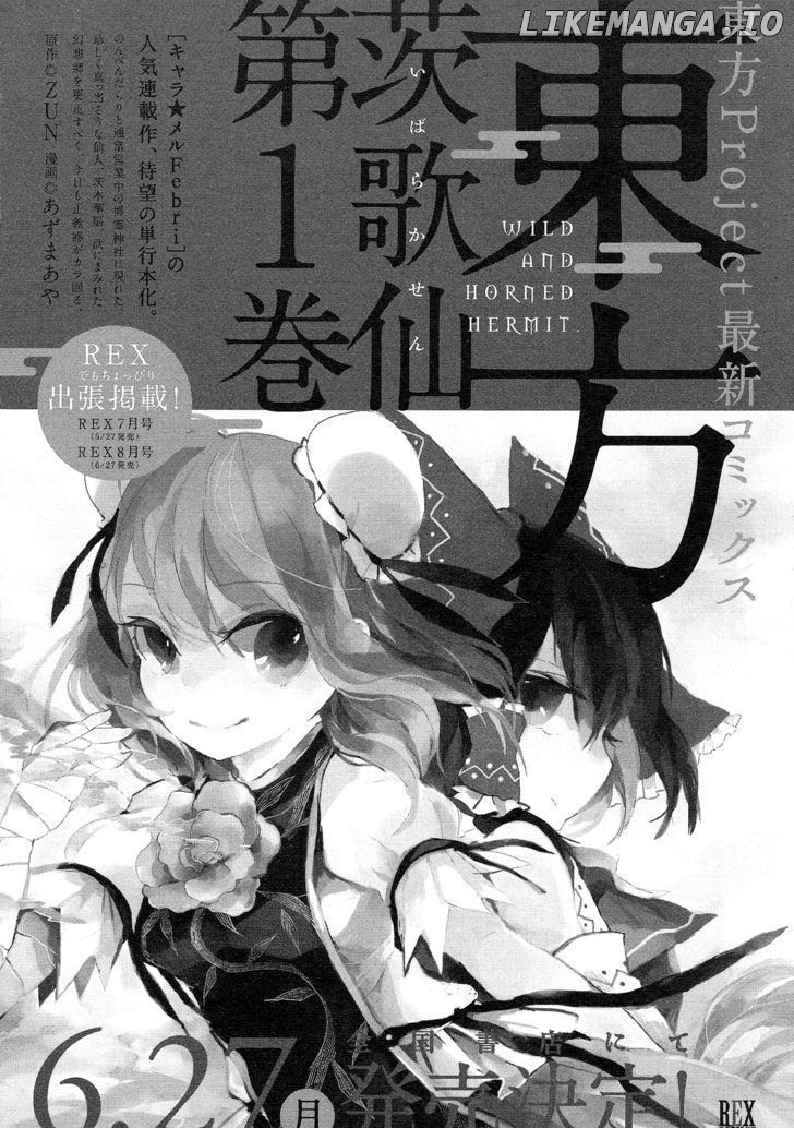 Touhou Ibarakasen - Wild and Horned Hermit chapter 6 - page 28