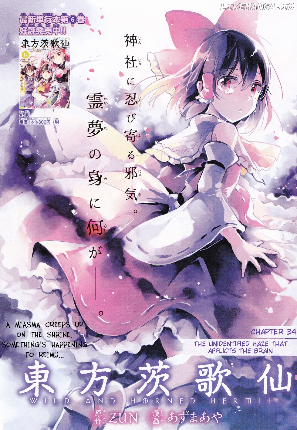 Touhou Ibarakasen - Wild and Horned Hermit chapter 34 - page 2