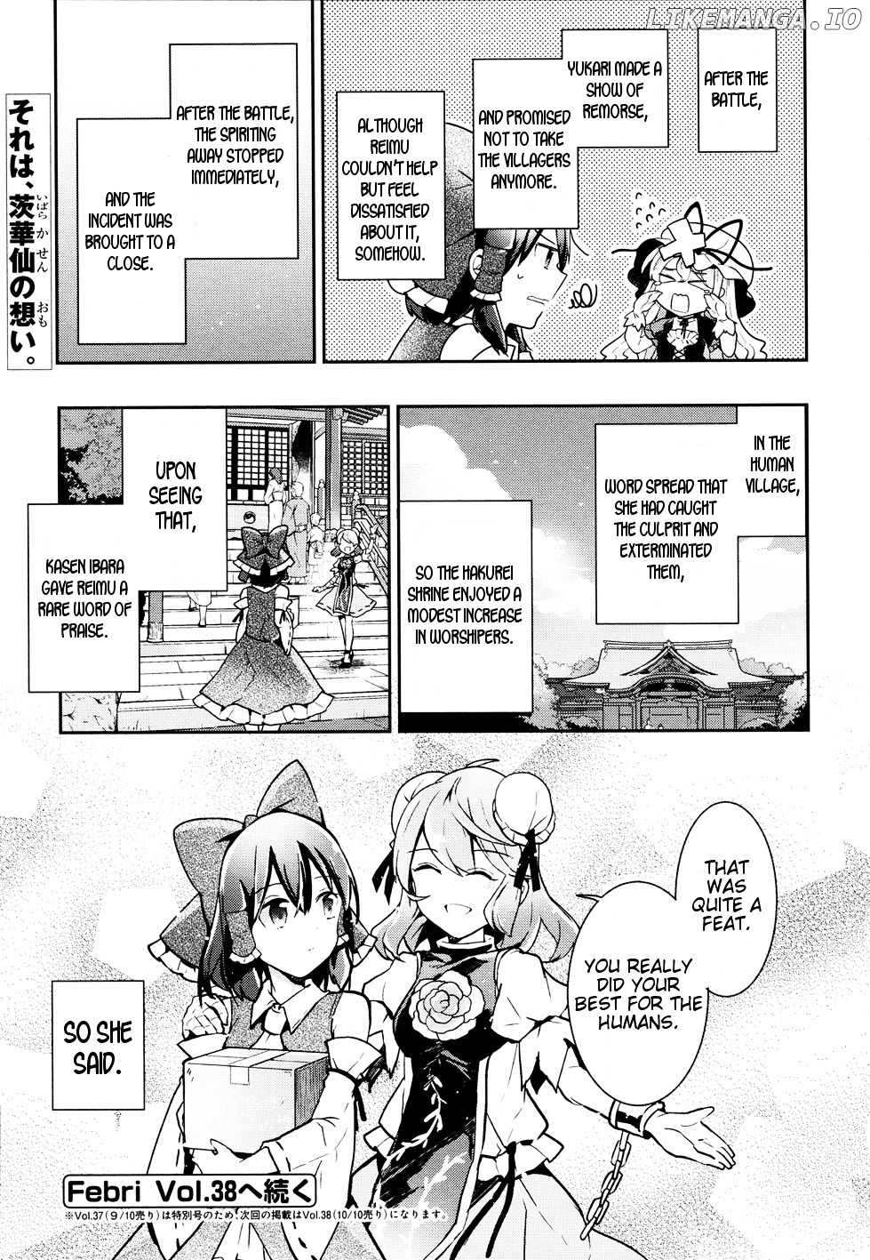 Touhou Ibarakasen - Wild and Horned Hermit chapter 35 - page 29