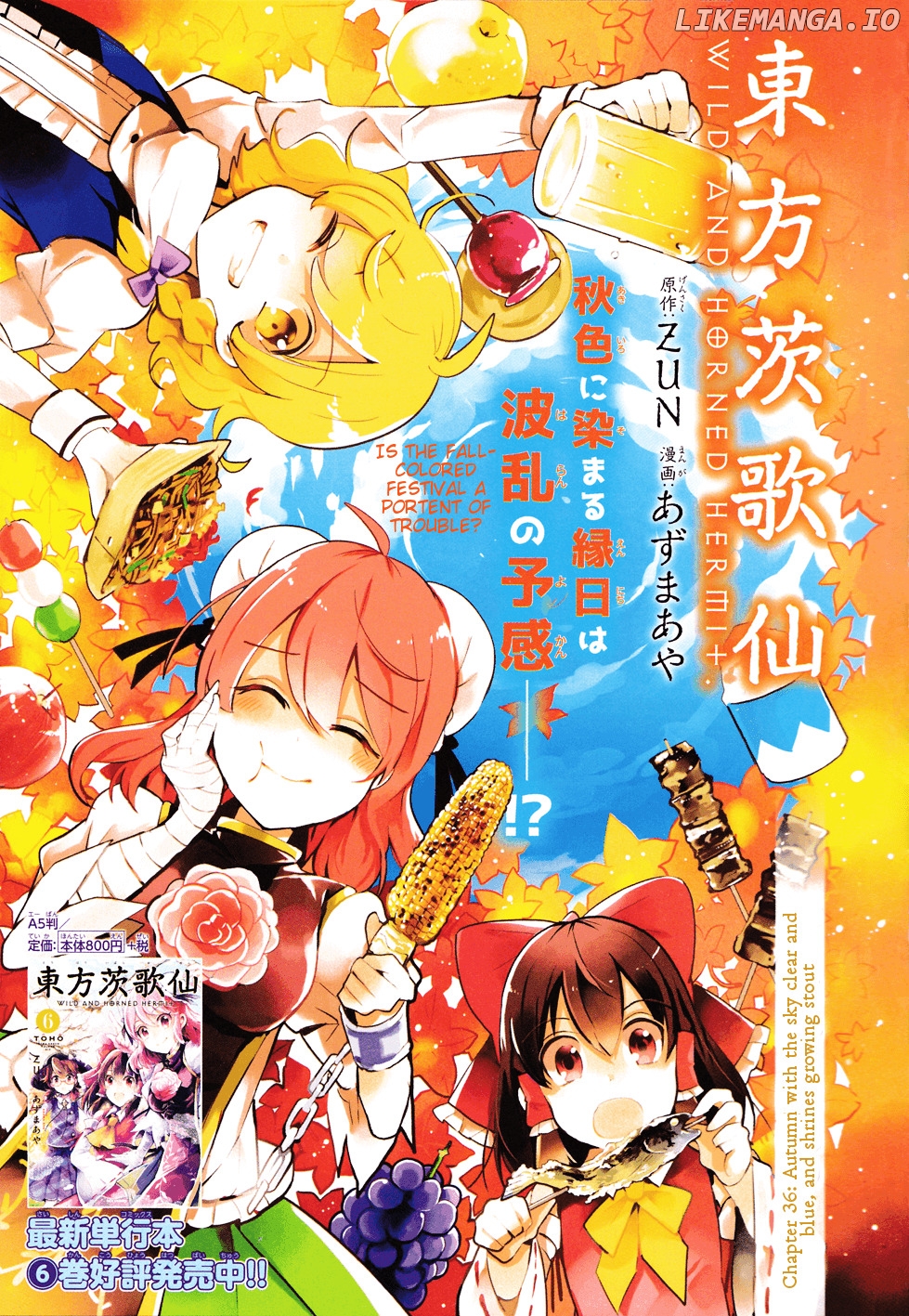 Touhou Ibarakasen - Wild and Horned Hermit chapter 36 - page 1