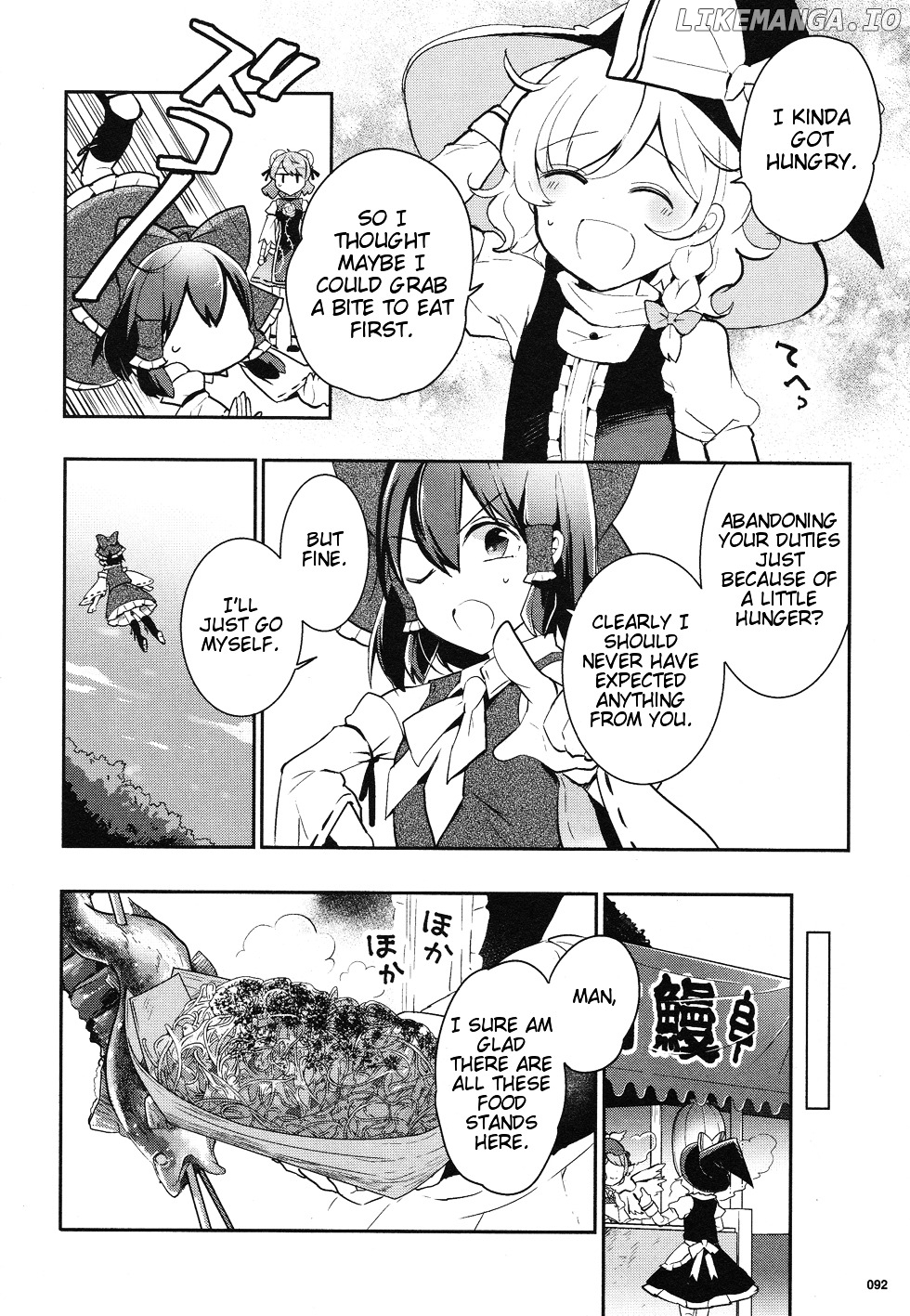 Touhou Ibarakasen - Wild and Horned Hermit chapter 36 - page 14