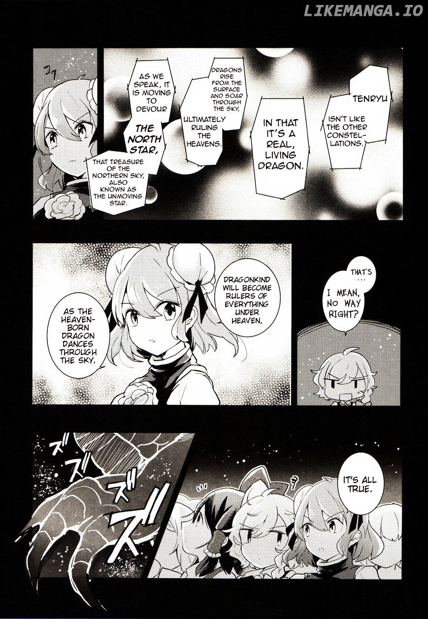 Touhou Ibarakasen - Wild and Horned Hermit chapter 25 - page 23