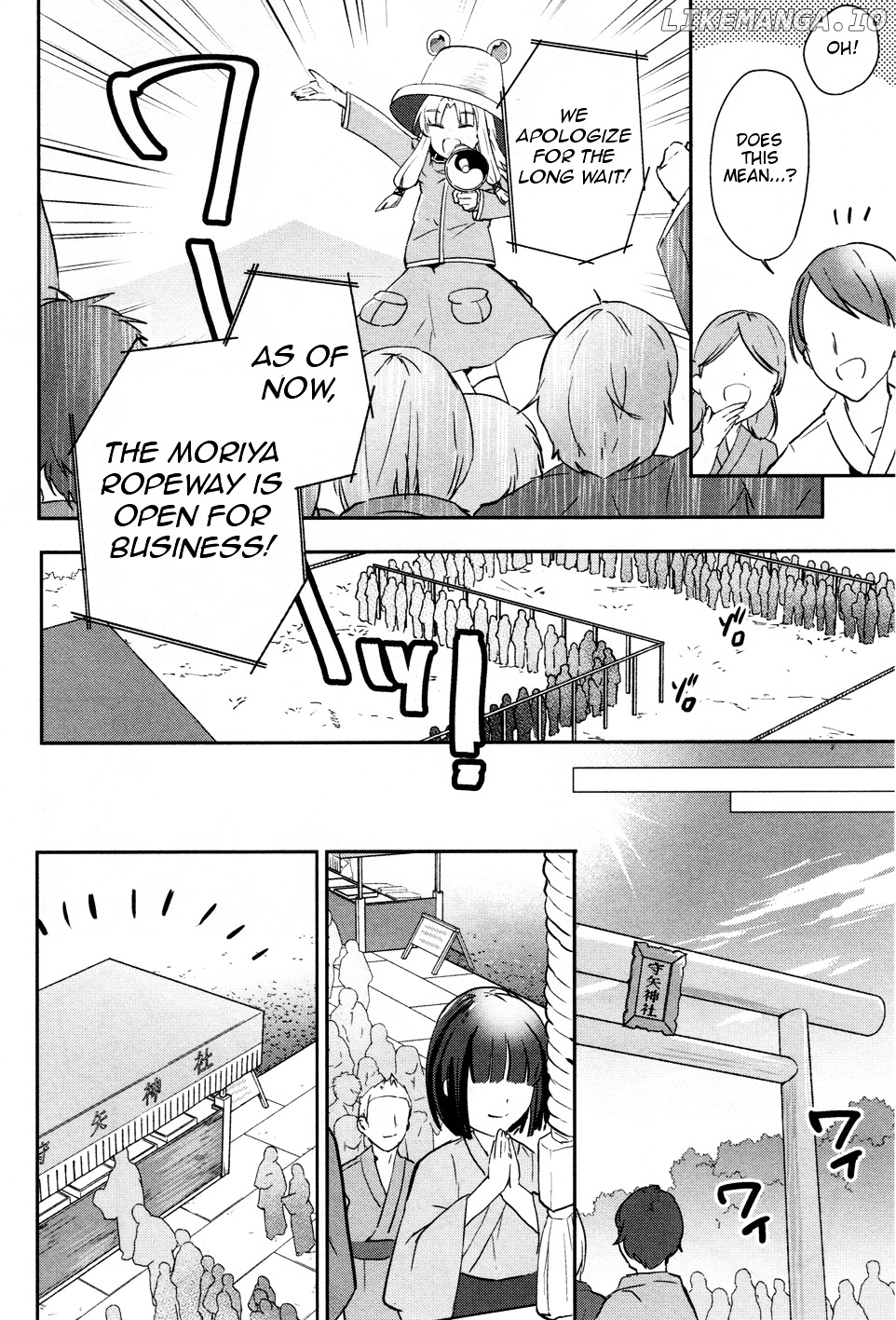 Touhou Ibarakasen - Wild and Horned Hermit chapter 39 - page 22