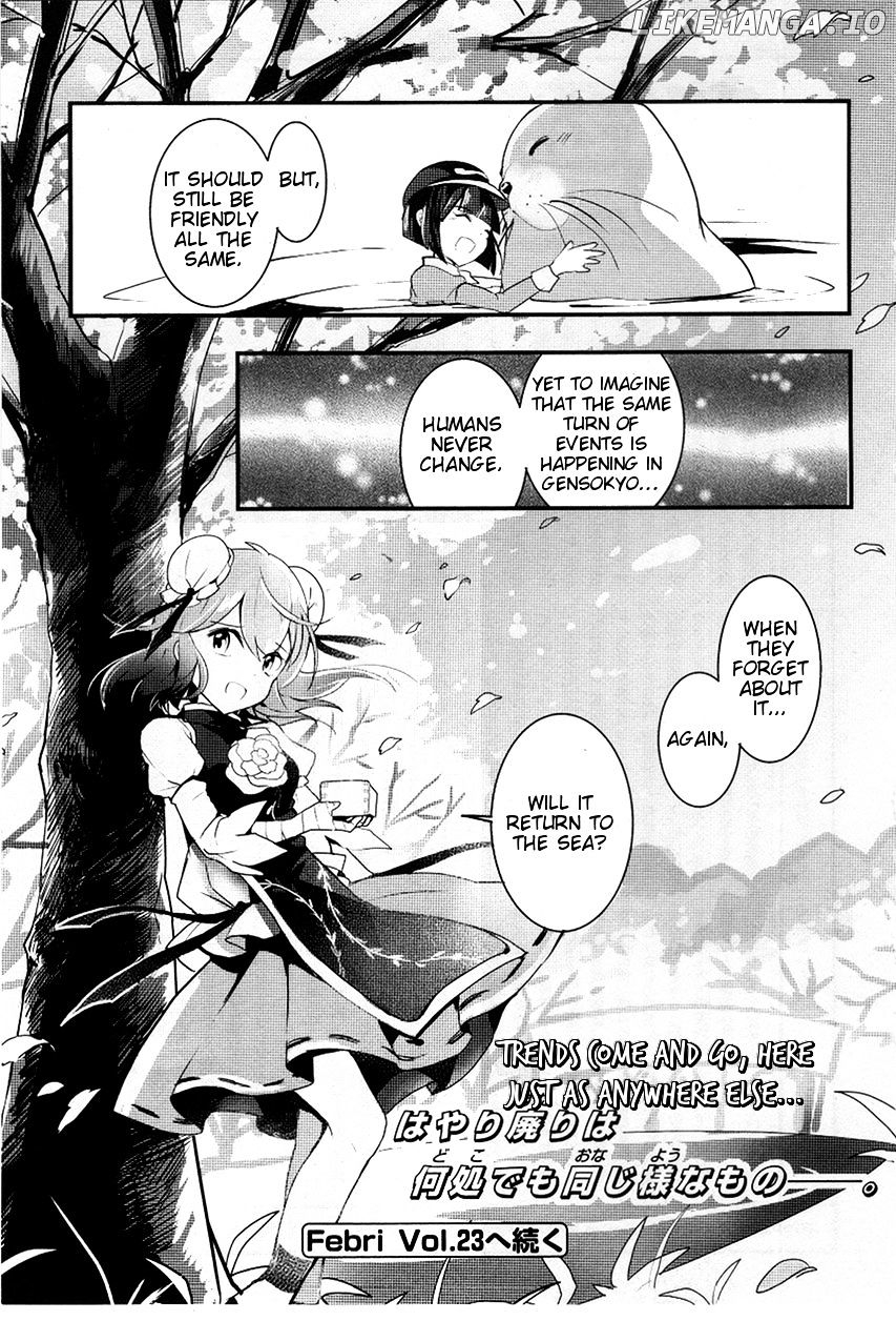 Touhou Ibarakasen - Wild and Horned Hermit chapter 22 - page 27