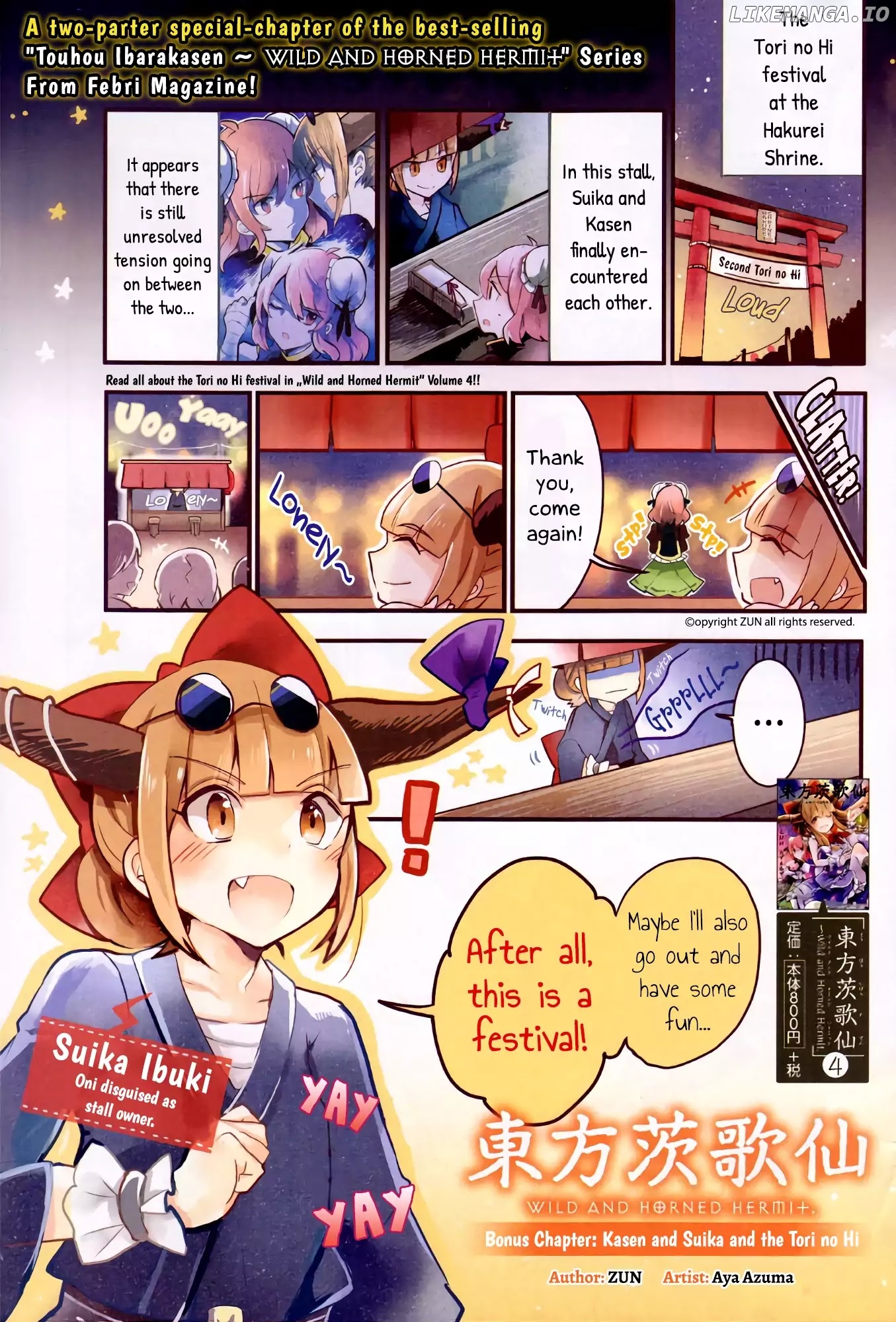 Touhou Ibarakasen - Wild and Horned Hermit chapter 20.1 - page 1