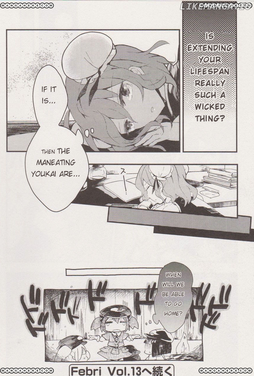 Touhou Ibarakasen - Wild and Horned Hermit chapter 12 - page 32