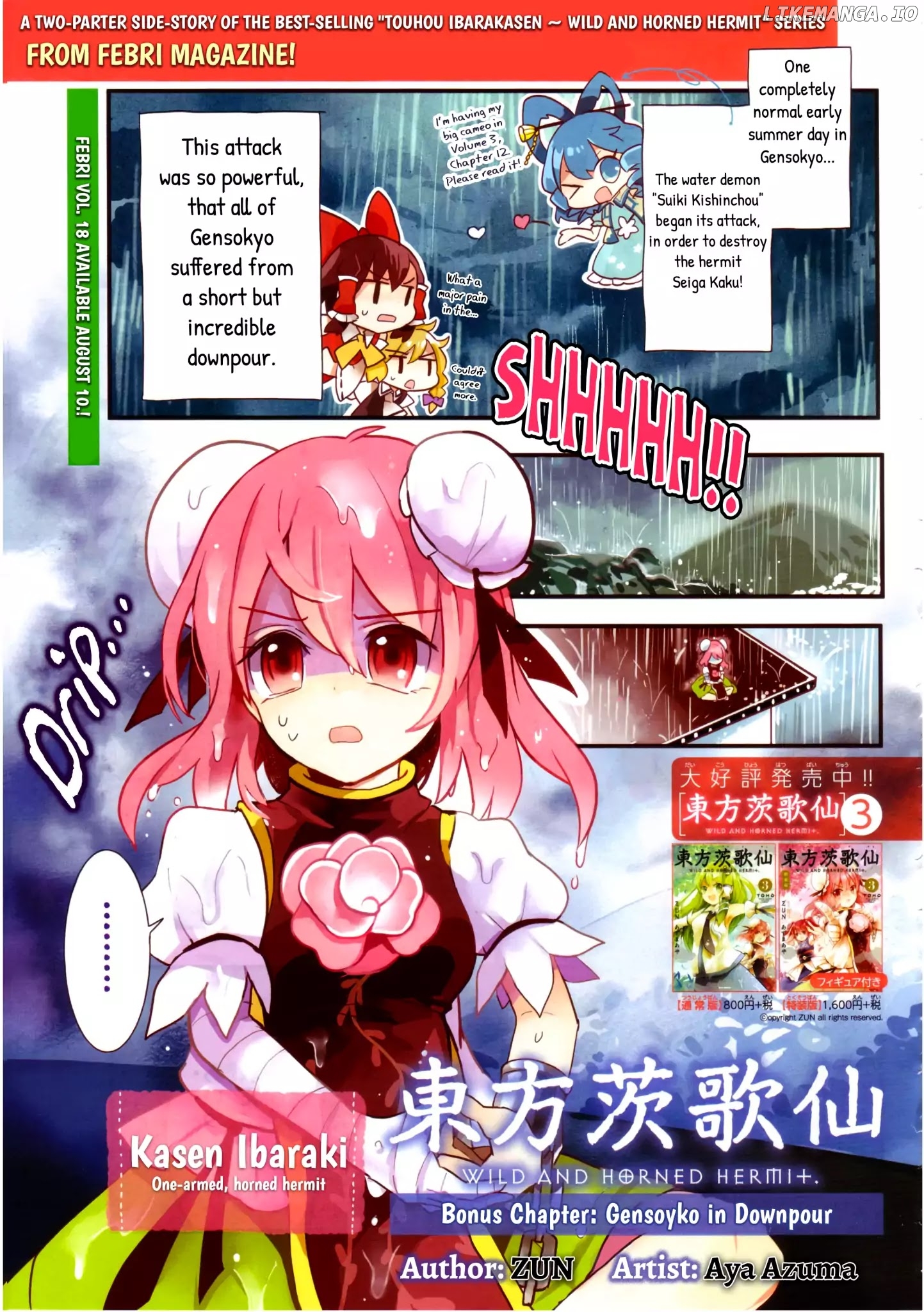 Touhou Ibarakasen - Wild and Horned Hermit chapter 12.1 - page 1