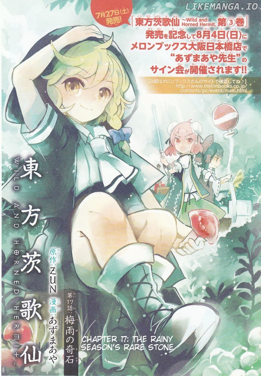 Touhou Ibarakasen - Wild and Horned Hermit chapter 17 - page 1