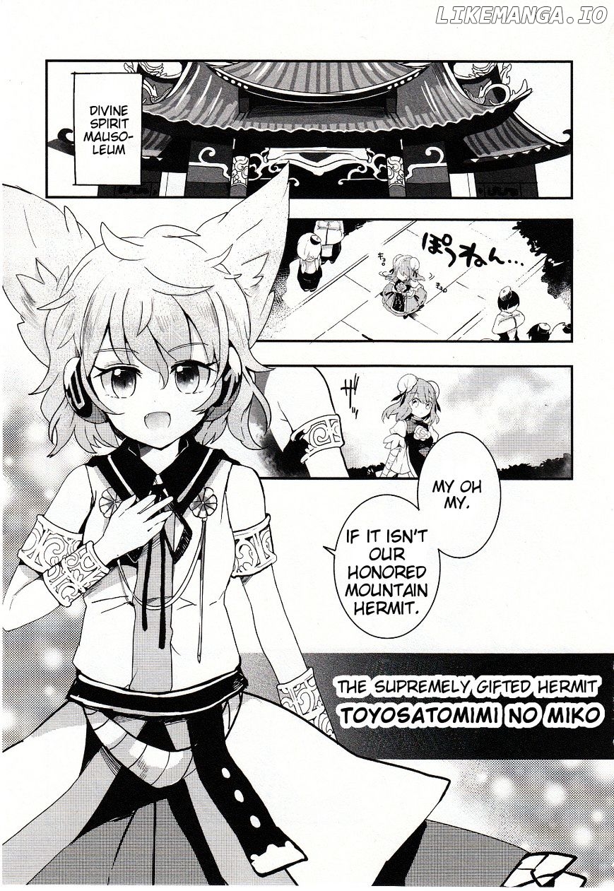 Touhou Ibarakasen - Wild and Horned Hermit chapter 18 - page 11