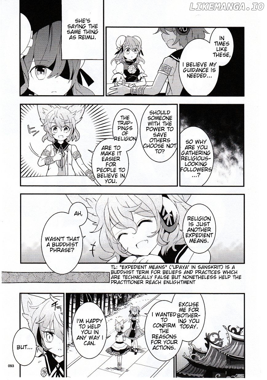 Touhou Ibarakasen - Wild and Horned Hermit chapter 18 - page 15