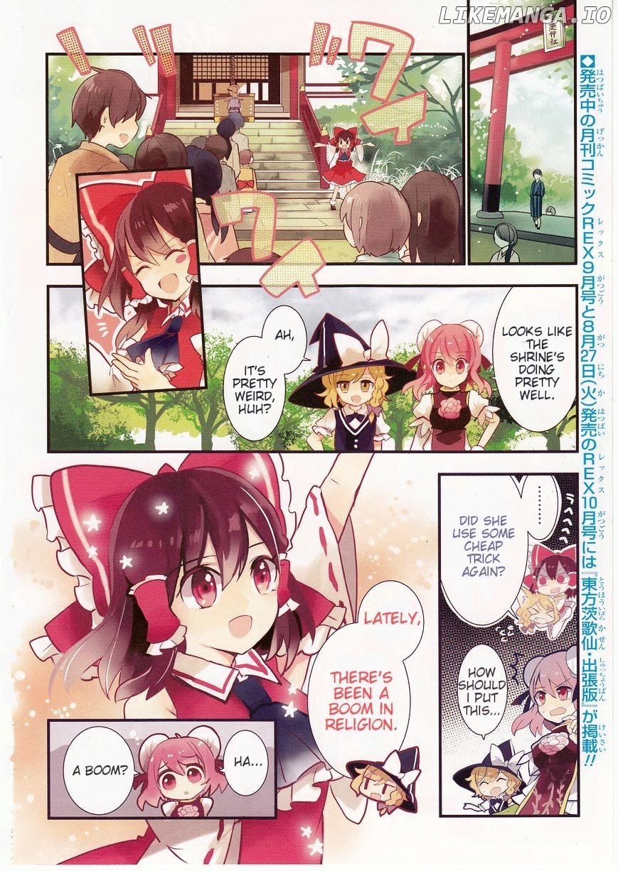 Touhou Ibarakasen - Wild and Horned Hermit chapter 18 - page 2