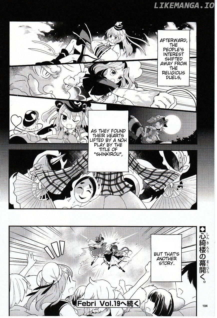 Touhou Ibarakasen - Wild and Horned Hermit chapter 18 - page 26