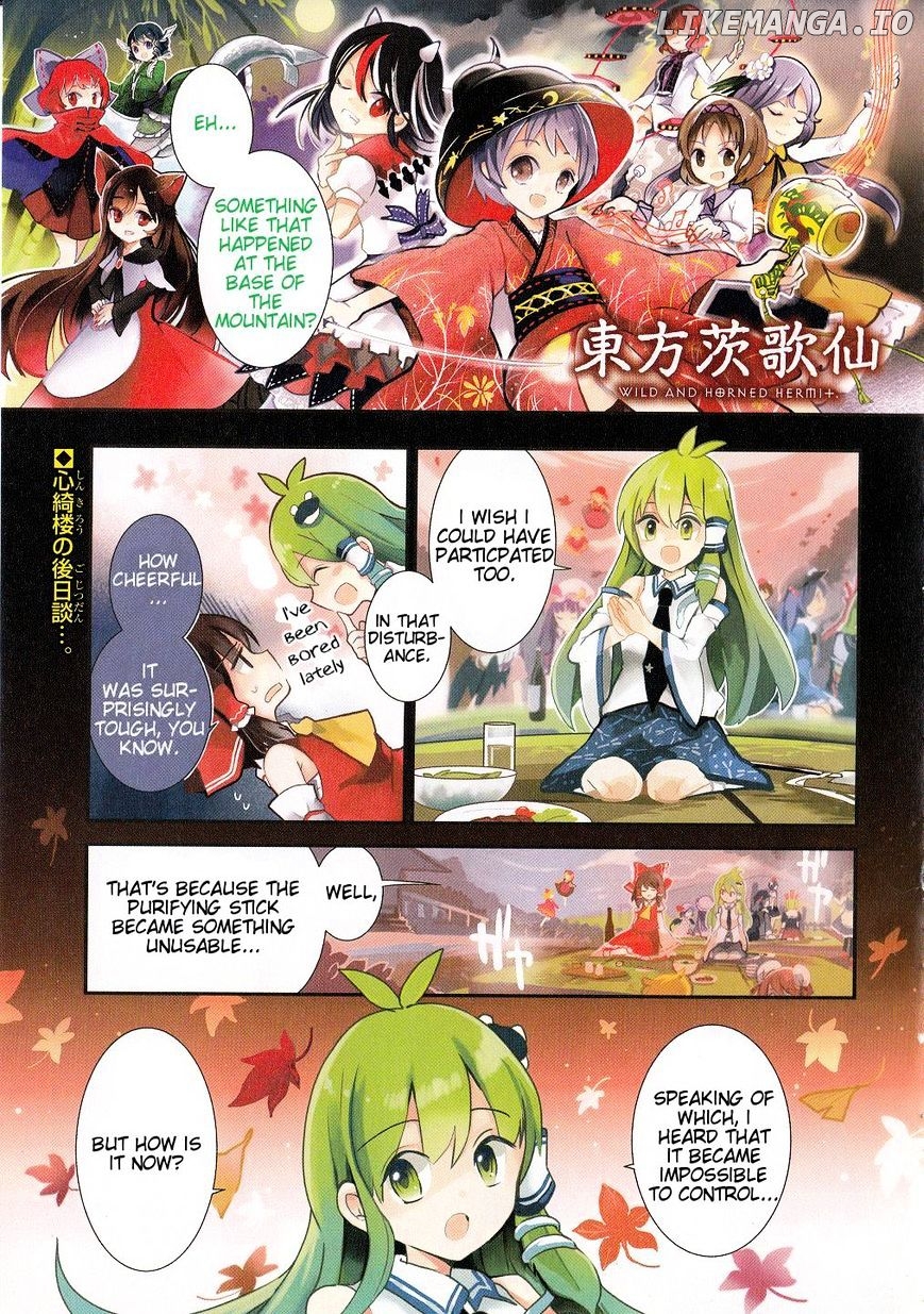 Touhou Ibarakasen - Wild and Horned Hermit chapter 19 - page 1