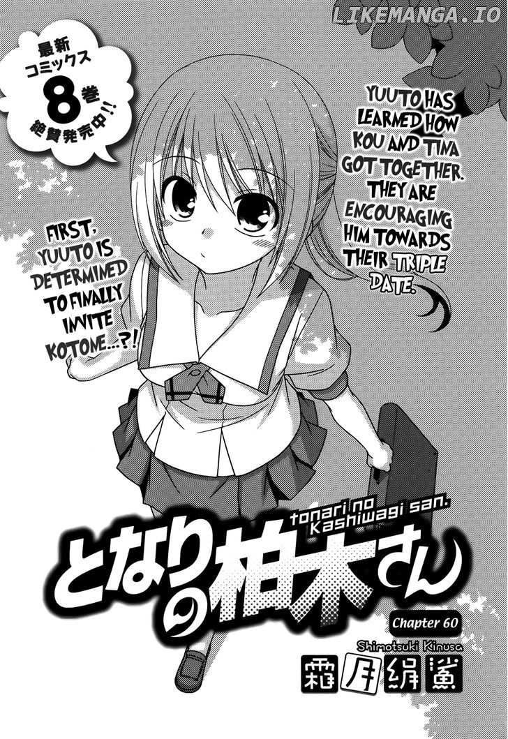 Tonari No Kashiwagi-San chapter 60 - page 2