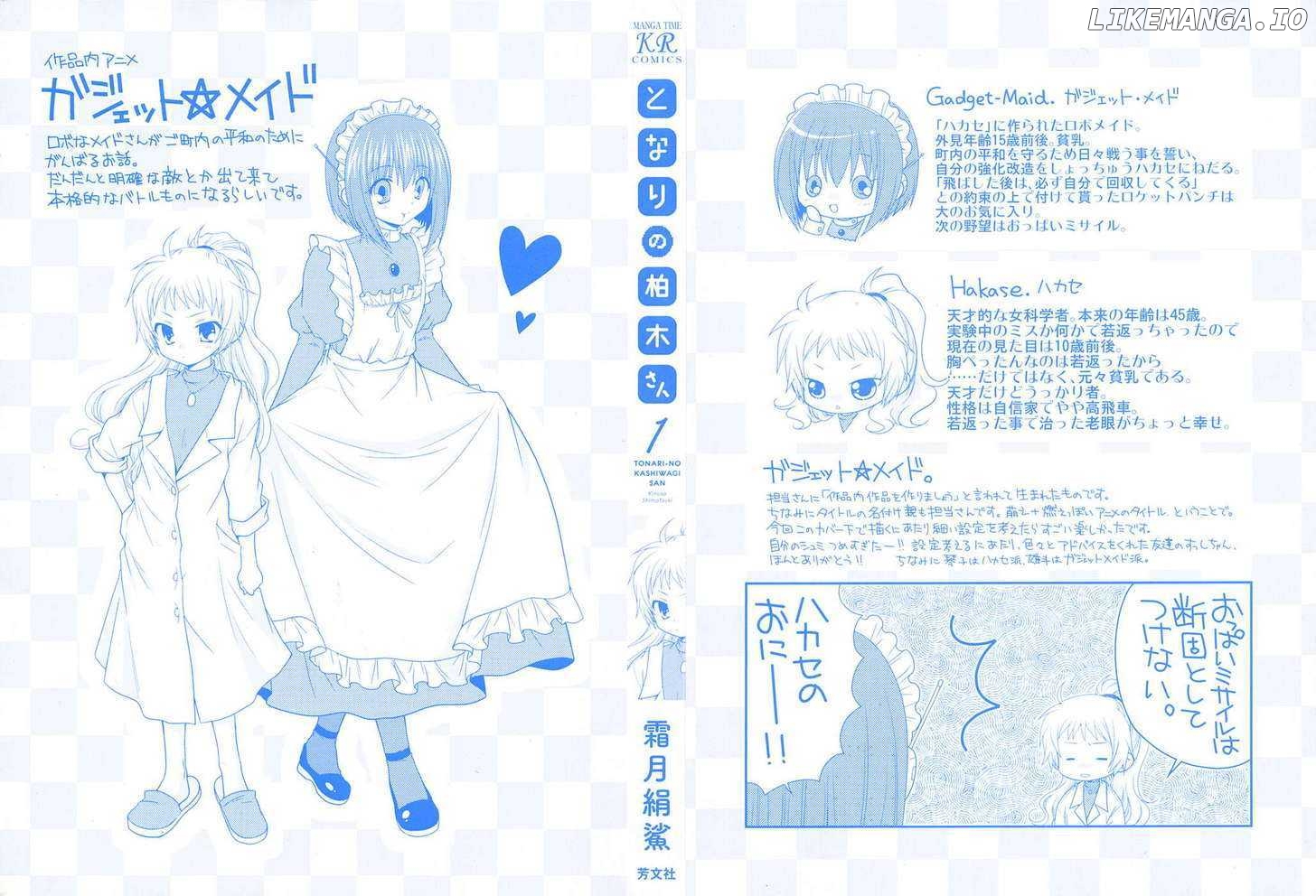 Tonari No Kashiwagi-San chapter 1 - page 2