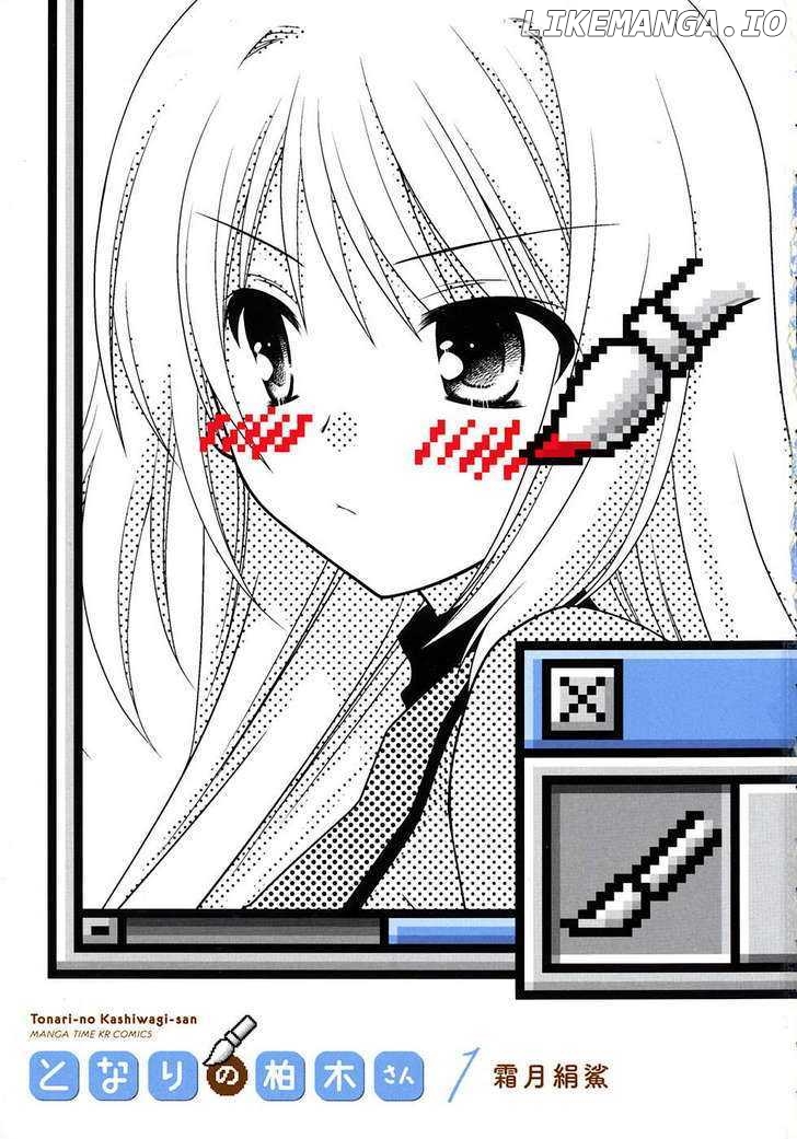 Tonari No Kashiwagi-San chapter 1 - page 3