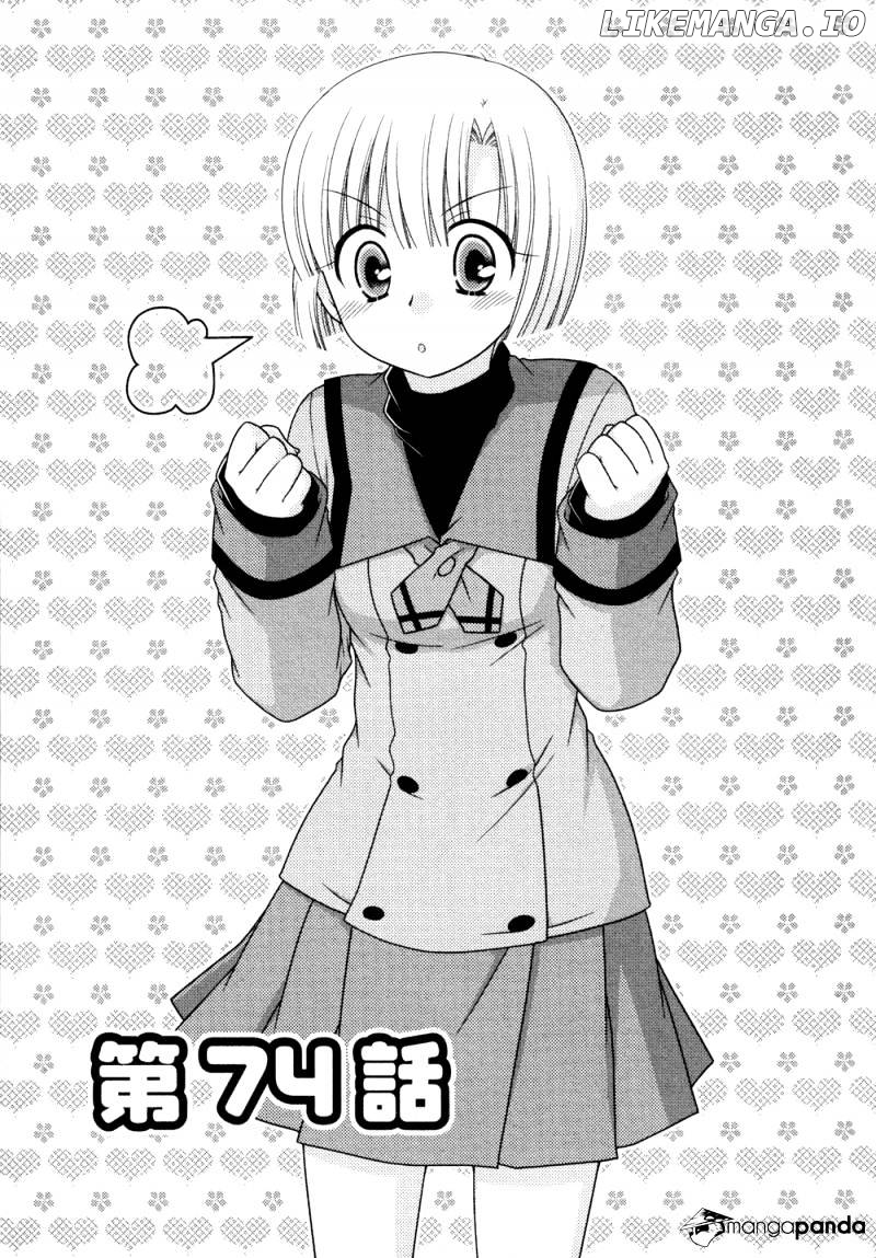 Tonari No Kashiwagi-San chapter 74 - page 3