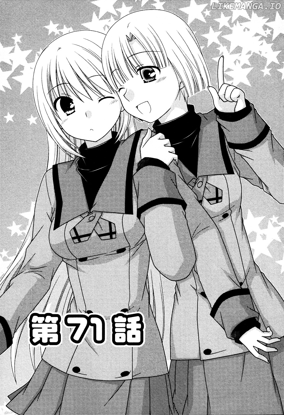 Tonari No Kashiwagi-San chapter 71 - page 7