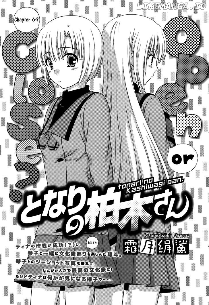 Tonari No Kashiwagi-San chapter 69 - page 2