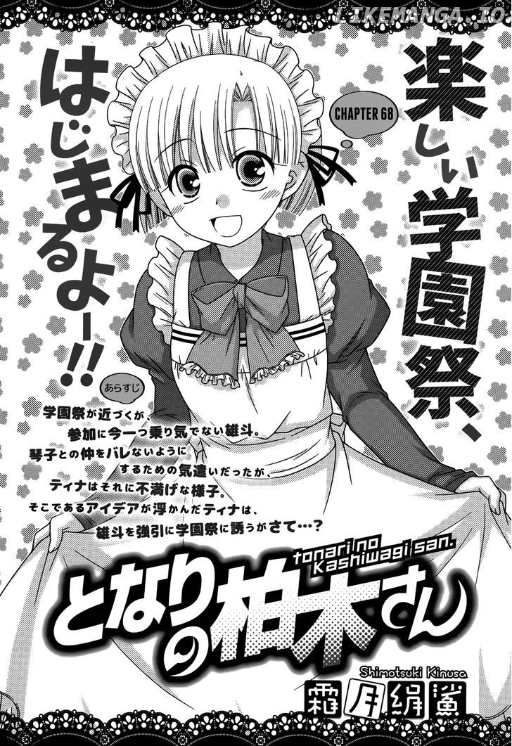 Tonari No Kashiwagi-San chapter 68 - page 2