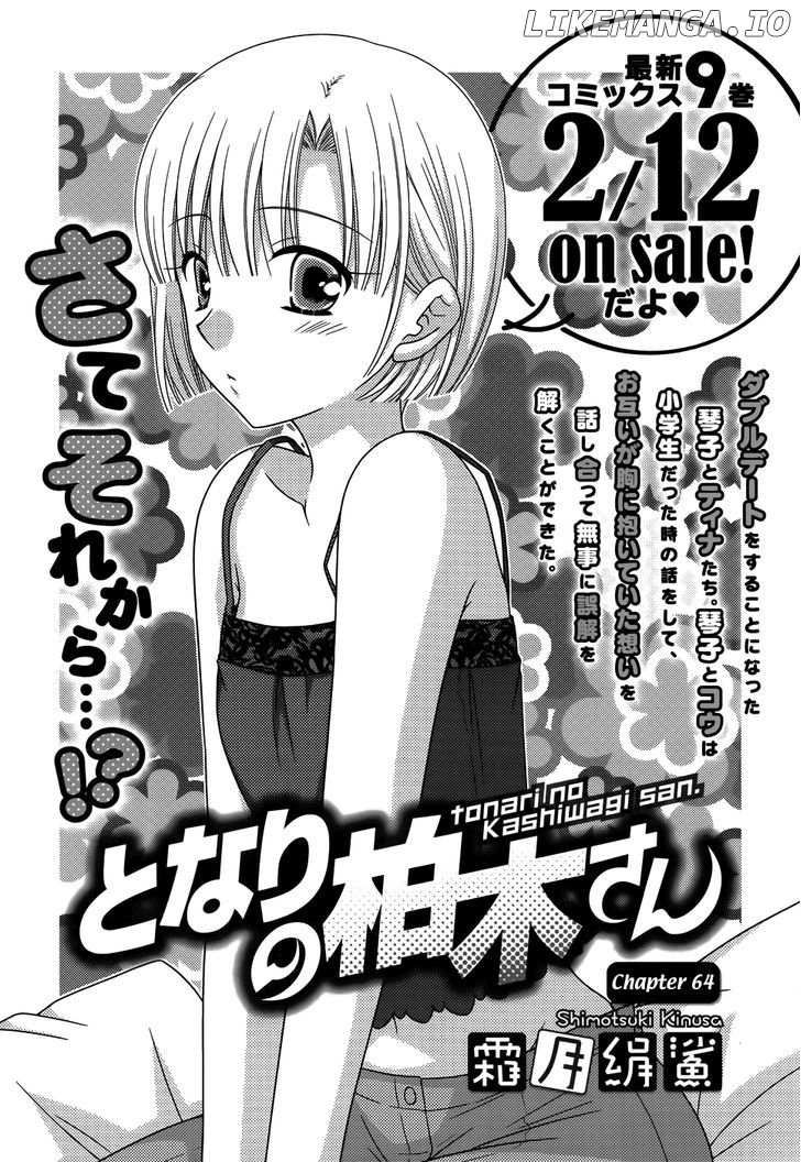 Tonari No Kashiwagi-San chapter 64 - page 3