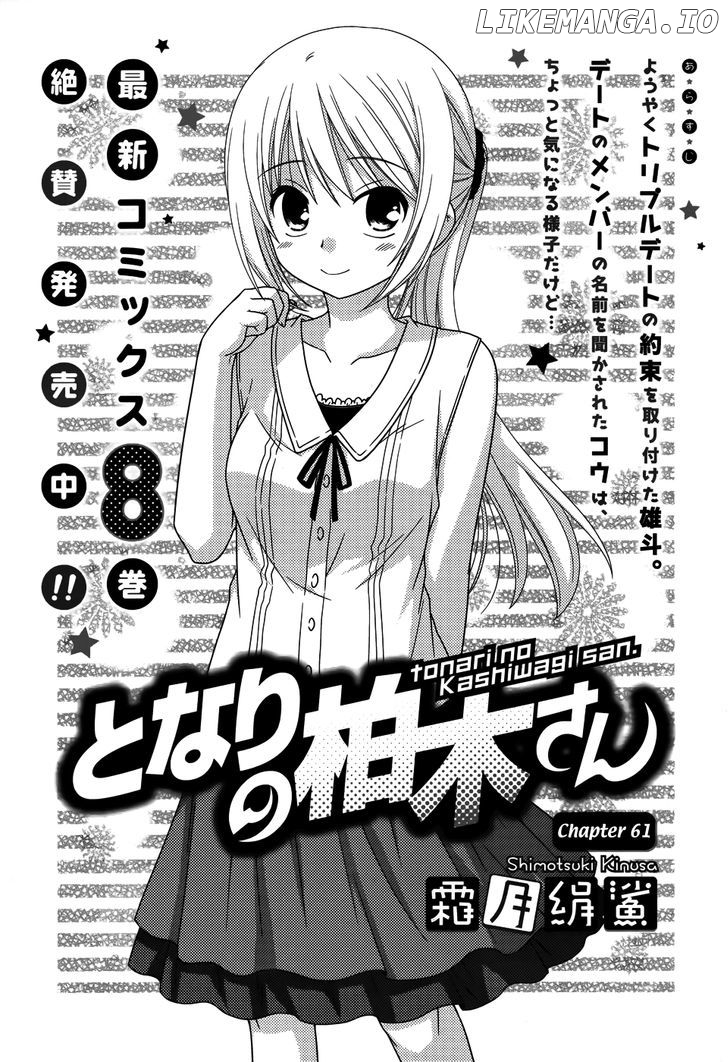 Tonari No Kashiwagi-San chapter 61 - page 3