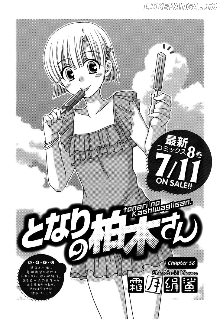 Tonari No Kashiwagi-San chapter 58 - page 3