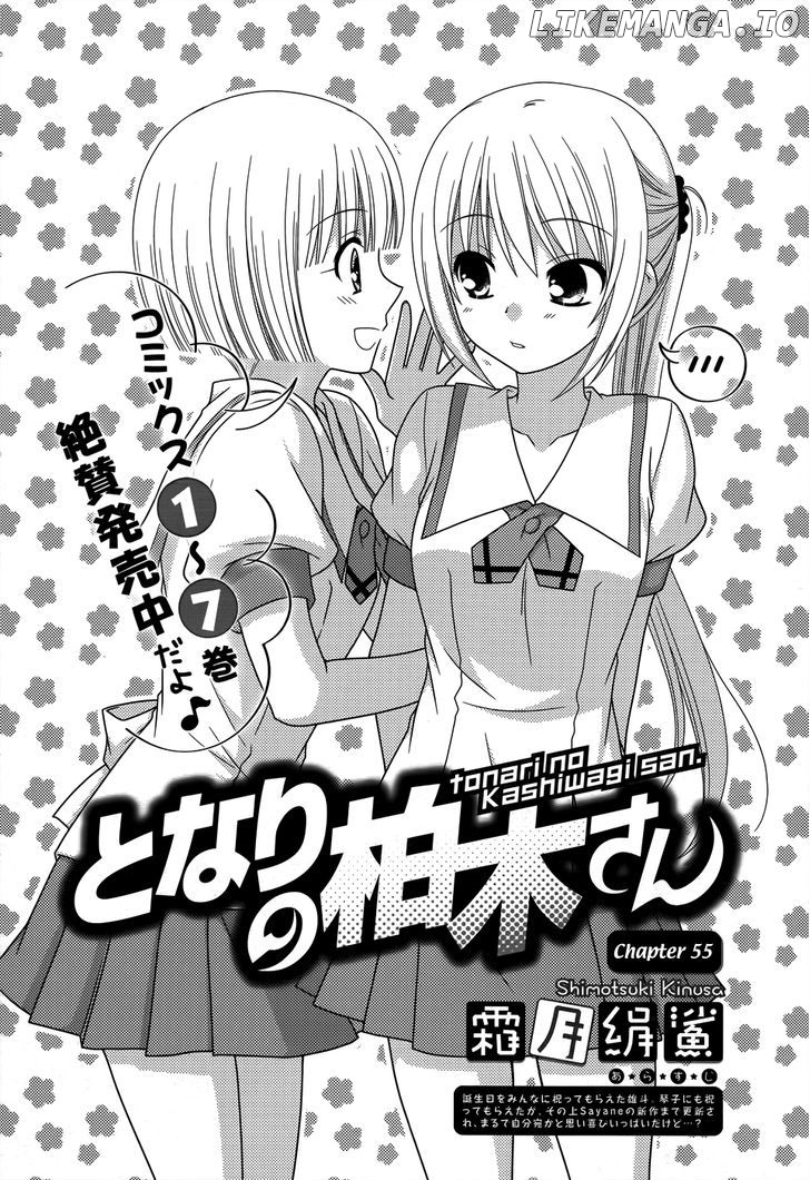 Tonari No Kashiwagi-San chapter 55 - page 2